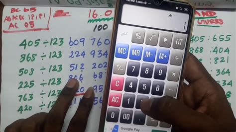 kerala lottery formula calculator